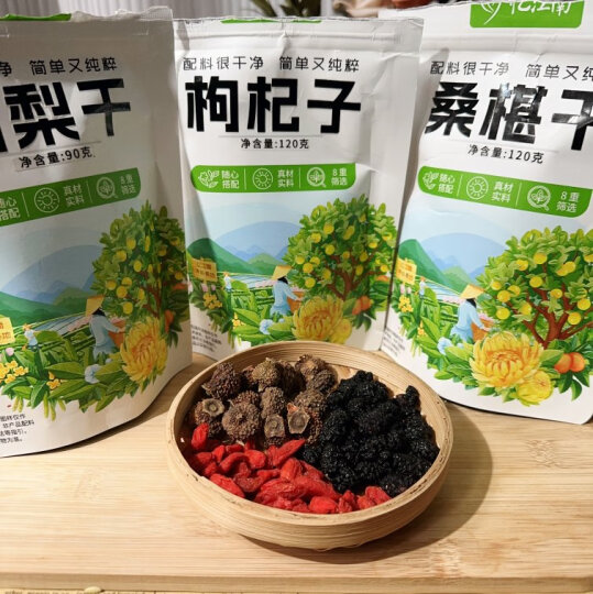 忆江南花草茶 桂圆肉100g 无核免剥龙眼干 煲汤泡水即食搭玫瑰枸杞花茶 晒单图