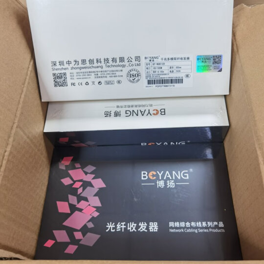 博扬（BOYANG）BY-GG104A/B工业级光纤收发器 千兆一光四电单模单纤以太网交换机 SC接口25公里DC12～58V 晒单图