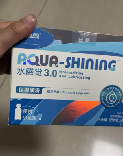 海昌 水感觉滋润补水美瞳隐形眼镜护理液120ml*4盒套装 晒单图