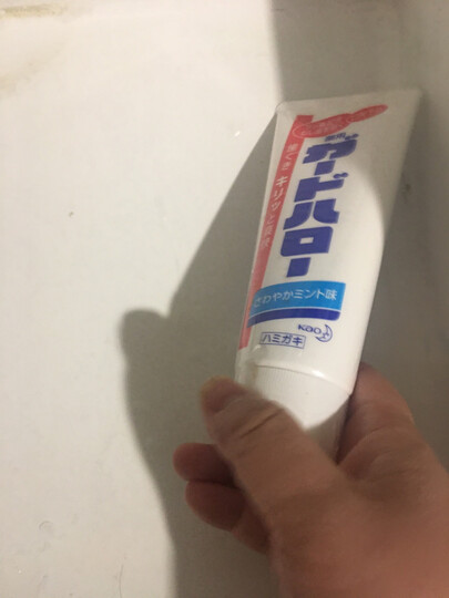 日本进口 花王(KAO)儿童木糖醇可吞咽护齿牙膏葡萄味 70g/支 清新口气 呵护牙齿 晒单图