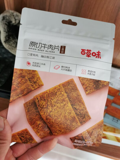 百草味 肉脯零食 牛肉干100g/袋 肉类小吃牛肉片五香味 晒单图