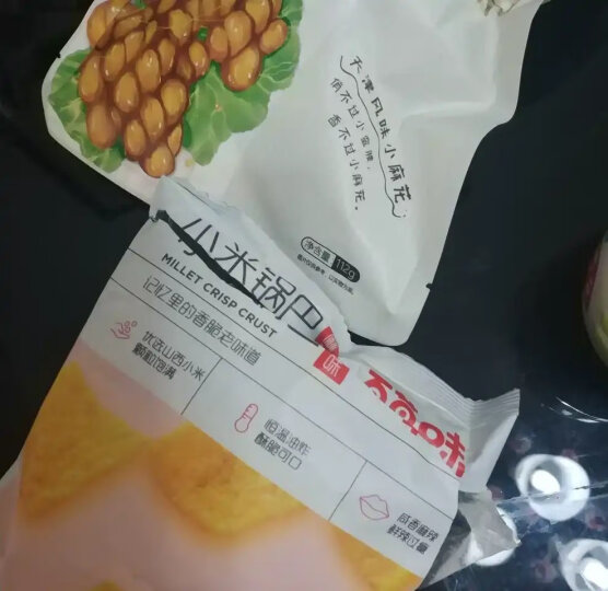 百草味 小米锅巴80g 手工小吃办公室宿舍网红休闲零食膨化食品 MJ 烧烤味 晒单图