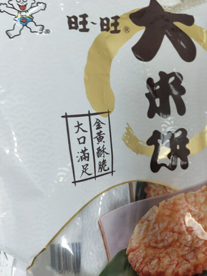 旺旺大米饼400g原味 家庭装 休闲膨化食品饼干糕点零食 晒单图