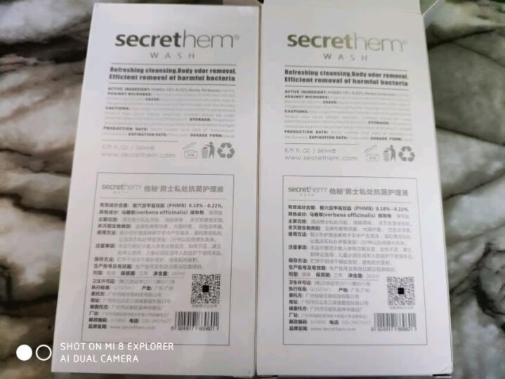 他秘secrethem他秘男士私处洗液护理液瘙痒红肿去包皮垢高锰酸钾溶液 晒单图