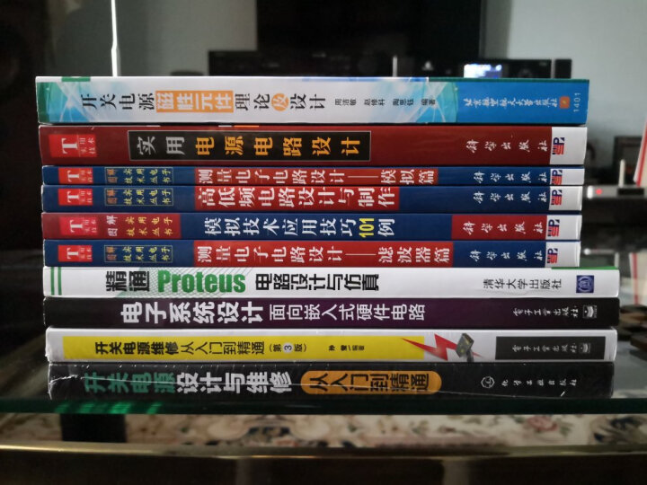 实用电源电路设计——从整流电路到开关稳压器 晒单图