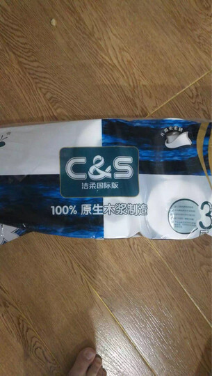 洁柔(C&S)卷纸 黑Face 加厚4层180g卫生纸*23卷(柔软亲肤面子系列一格就够 吸水耐用易降解)整箱销售 晒单图