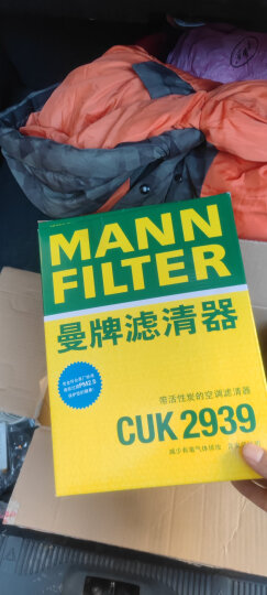 曼牌（MANNFILTER） 空气滤清器空气滤芯空滤C3880M宝来速腾高尔夫6POLO朗逸晶锐明锐 晒单图