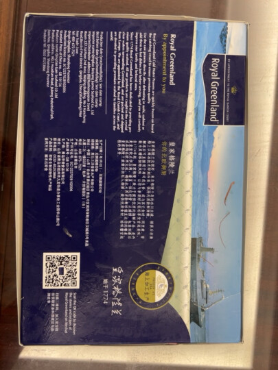京东生鲜 北极甜虾刺身1kg/盒90-120只 (MSC认证) 日料刺身 生制带壳 即食 晒单图