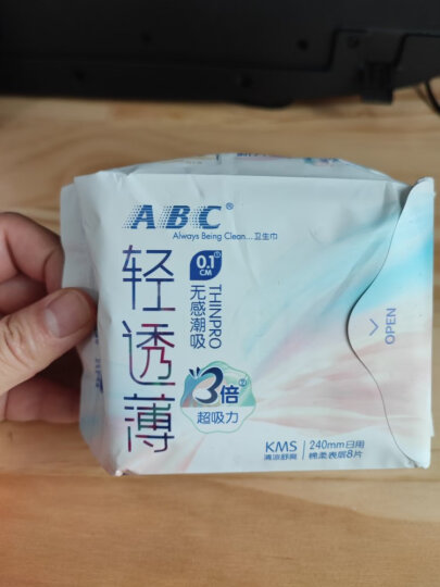 ABC卫生巾 日用卫生巾KMS棉柔0.1cm轻透薄240mm*18片(KMS健康配方) 晒单图