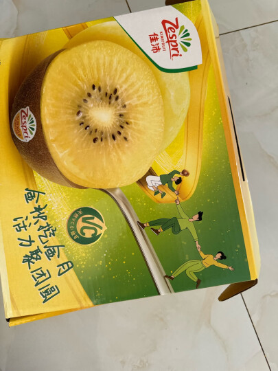 佳沛（zespri）新西兰阳光金奇异果 8个装 特大果单果重约124-146g 水果 猕猴桃 晒单图