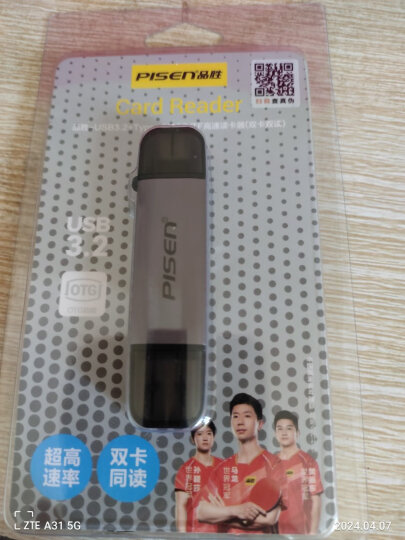 品胜（PISEN） USB2.0高速读卡器SD/TF多功能二合一读卡器支持单反相机行车记录仪监控电脑iPad手机内存卡 晒单图