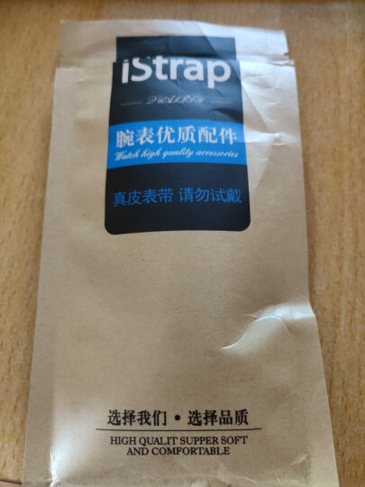 istrap真皮手表带男女士牛皮适用浪琴飞亚达天王阿玛尼卡西欧DW天梭表带 棕色米白线丨玫金蝴蝶扣 22mm 晒单图