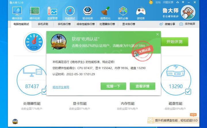 超频三(PCCOOLER)东海X5 CPU散热器(多平台/支持AM4/1151/1200/5热管/PWM温控/12CM风扇/附带硅脂) 晒单图