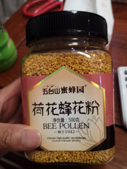 五台山蜜蜂园蜜蜂园荷花蜂花粉500克 农家自产食用花粉 莲花花粉 晒单图