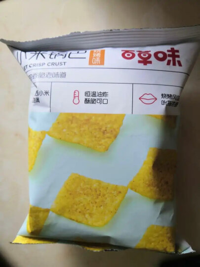 百草味 小米锅巴80g 手工小吃办公室宿舍网红休闲零食膨化食品 MJ 烧烤味 晒单图