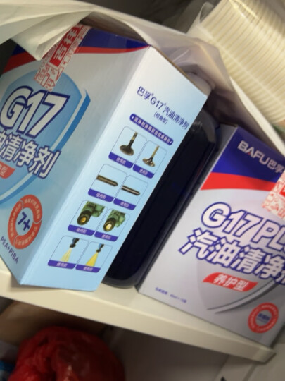 巴孚（BAFU）G17经典型浓缩原液型燃油宝汽油添加剂除积碳汽油清洁剂10支装 晒单图