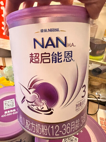 雀巢（Nestle）超启能恩幼儿乳蛋白部分水解配方奶粉3段760g新升级 晒单图