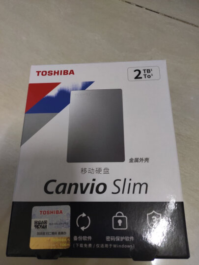 东芝(TOSHIBA) 2TB USB3.0 移动硬盘 Alumy系列 2.5英寸 商务 金属材质 防震保护 轻松备份 高速传输 梦幻蓝 晒单图