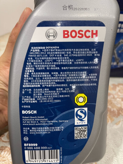 博世（BOSCH）DOT4 plus升级版刹车油 制动液/离合器油 塑料桶装 通用型一升装 晒单图