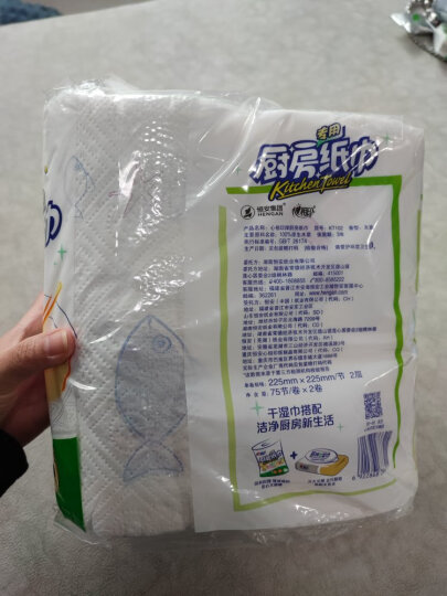 心相印卷纸/厨房用纸【肖战推荐】75节*8卷纸巾食品接触级（整箱销售 ） 晒单图