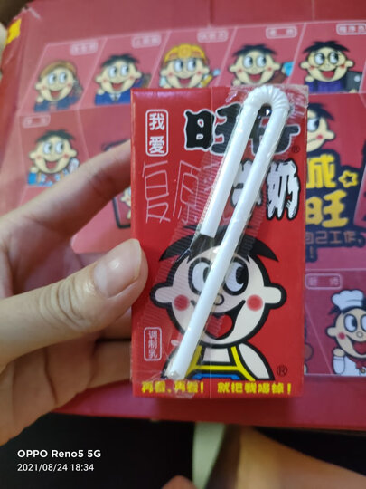 旺旺 旺仔牛奶 儿童牛奶早餐奶 原味 250ml*24 晒单图