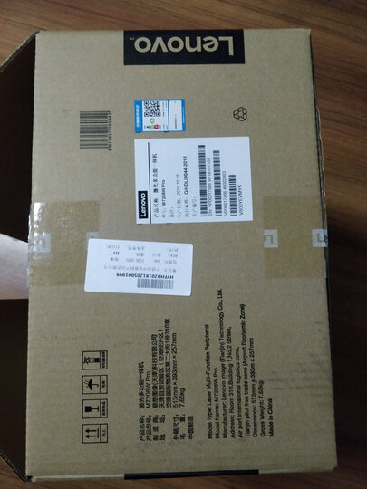 联想 小新M7208W 黑白激光无线WiFi多功能一体机(打印 复印 扫描) 联想7208w(易加粉套餐一) 晒单图