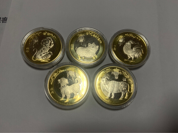 金永恒 2017年鸡年纪念币 鸡年生肖纪念币  钱币硬币收藏 5枚 带小圆盒 晒单图