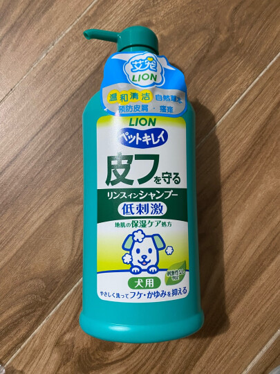 艾宠每日洗二合一香波柔和花香型550ml 狗狗沐浴露 日本进口 狮王 晒单图