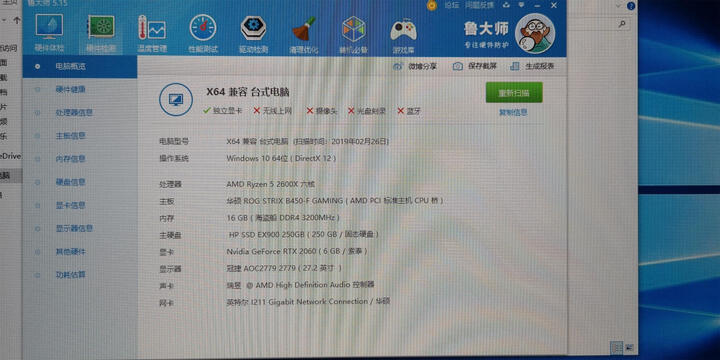 九州风神(DEEPCOOL)船长 240 (白)CPU散热器 (多平台/发光呼吸灯/双12CM智能温控风扇/预涂硅脂/静音) 晒单图