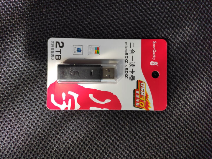 川宇USB3.0高速SD/TF卡读卡器多合一 支持单反相机存储卡行车记录仪监控无人机电脑手机内存卡读卡器 晒单图