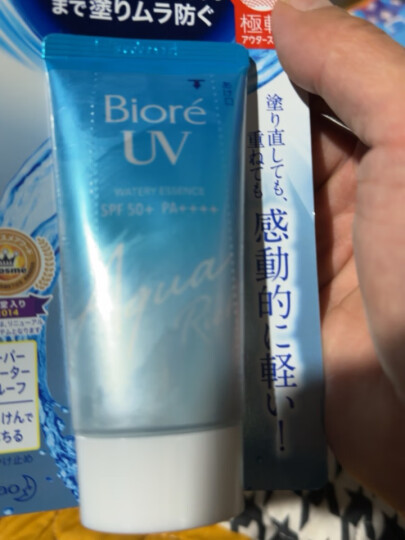 碧柔（Biore）日本水感凝蜜面部防护乳防护霜 50g SPF50+保湿清爽 晒单图