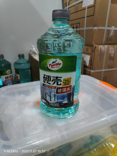 龟牌（Turtle Wax）硬壳防冻汽车玻璃水-25° 2L*6瓶 去油膜雨刮水清洁四季通用4082-6 晒单图