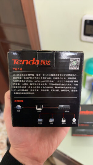 Tenda腾达 SG105 5口千兆交换机 4口家用宿舍交换器 监控网络网线分线器 分流器 兼容百兆 晒单图