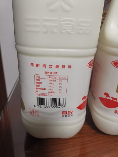 三元 全脂 鲜牛奶 1.8L *1桶 巴氏杀菌大桶鲜牛奶 家庭装 晒单图