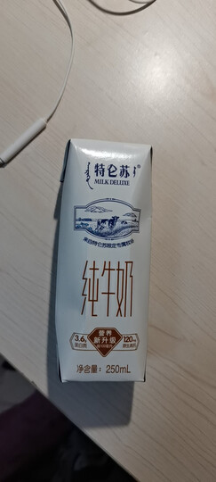 蒙牛 特仑苏 纯牛奶 品质牛奶 必备 250ml*16 礼盒装 晒单图
