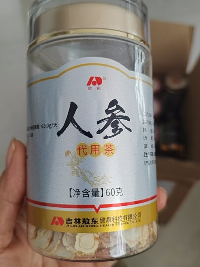 敖东 长白山有机产地软枝人参切片60g 1.2cm白参生晒参片 代用茶 晒单图