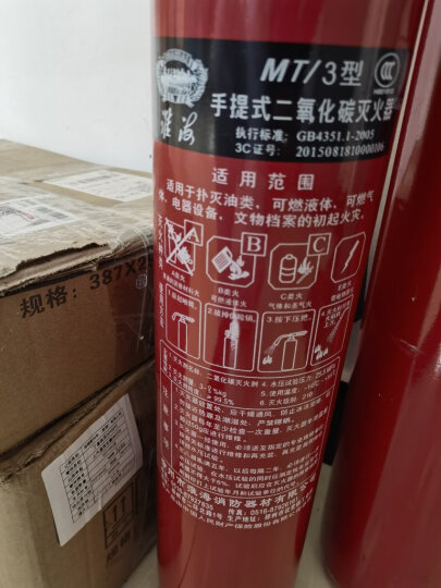 淮海干粉灭火器 车载灭火器 小汽车内用灭火器0.5公斤/500g 家庭用便携小型消防灭火器消防器材MFJ500紫色款 晒单图