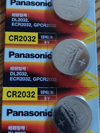 松下（Panasonic）CR2032进口纽扣电池3V适用手表电脑主板汽车钥匙遥控器电子秤小米盒子CR2032 五粒 晒单图