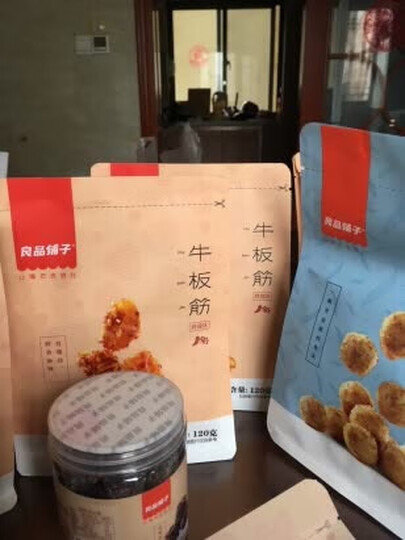 【199减100】良品铺子 _肉松饼380g早餐饼干零食糕点 休闲零食面包小吃办公室零食 晒单图
