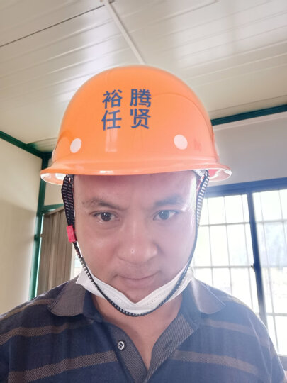 免费印字 飞迅国标加厚安全帽工地施工男建筑工程电力监理定制logo印字 白色 晒单图