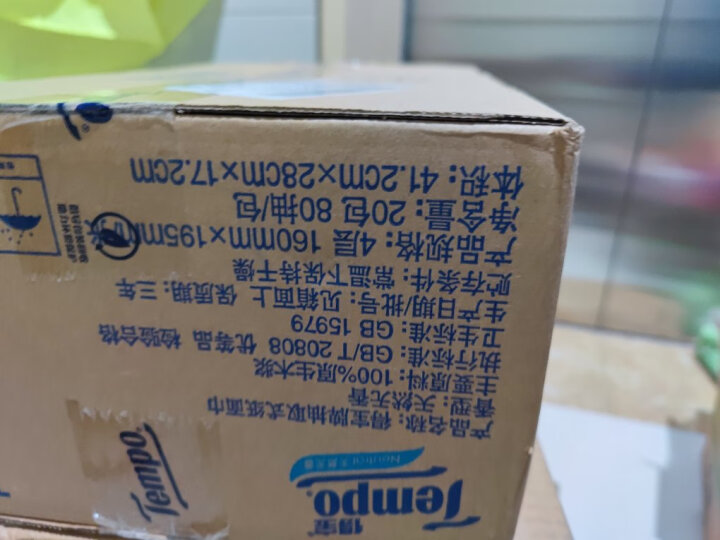 日语中级词汇手册（新编日语教程）（第3版）（第3、4册配套用书） 晒单图