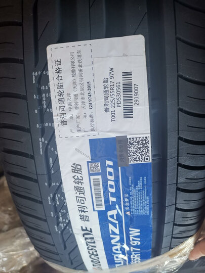 普利司通轮胎Bridgestone汽车轮胎 225/65R17 102H 绿歌伴 EP850 适配CRV/RAV4/奇骏/S6/哈弗H6/昂科威/CS75 晒单图