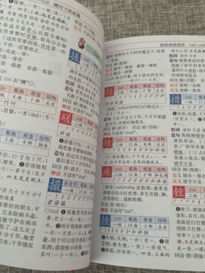 小学生必背古诗词75+80首 [王芳推荐] 彩图注音有声版（共200首） 金奖图书 古诗词读本的名家名译版 全国语文教师推荐版本 涵盖2024年全国人教版RJ版新教材要求1-6年级必背古诗词129首 晒单图