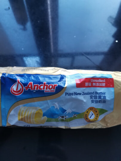 安佳(Anchor)新西兰进口 动物黄油咸味有盐227g 烘焙原料起司炒饭面包 晒单图
