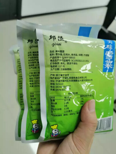闲居人 六宝菜108g/袋 6种蔬菜 韩国风味泡菜 开袋即食 延边特产 袋装半加工蔬菜 晒单图