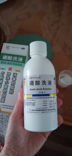 信龙 硼酸洗液3% 250ml 消毒 用于冲洗小面积创面 晒单图