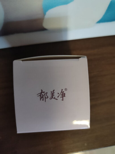 郁美净 金牌儿童嫩肤露100g*2 宝宝面霜儿童润肤乳滋润补水保湿润肤露 晒单图