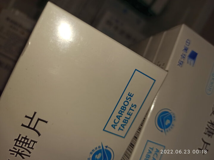 [卡博平] 阿卡波糖片50mg*30片/盒 晒单图