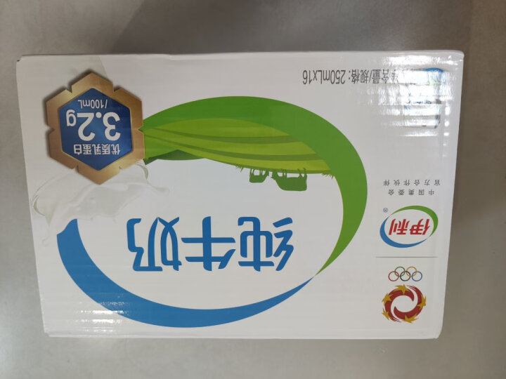 伊利纯牛奶整箱250ml*16盒 全脂牛奶 礼盒装 晒单图