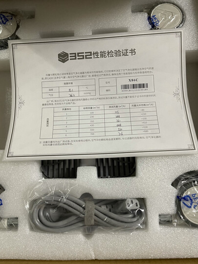 352 X83 智能空气净化器家用 除雾霾CADR值750立方米/小时 除菌 除甲醛 除过敏原 晒单图